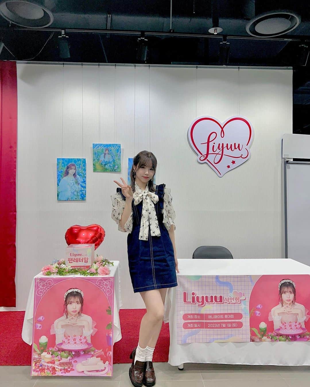 Liyuu（リーユウ）さんのインスタグラム写真 - (Liyuu（リーユウ）Instagram)「🫧Liyuuサイン会 atアニメイトホンデ店  初めて韓国イベント✨嬉しいいよ！ Everyone is so warm🥹🥹🥹 また会えるように！  谢谢大家！期待下次的中文w」7月1日 23時19分 - koi_liyuu