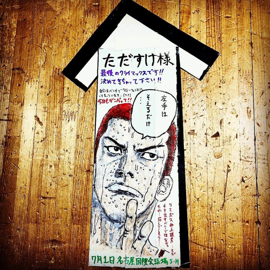 ただすけのインスタグラム：「#thealfee #名古屋センチュリーホール #ほぼ無事終了 #シリーズ動線案内  演奏も左手はそえるだけです☺️ この調子で明日も頑張ります〜✨」