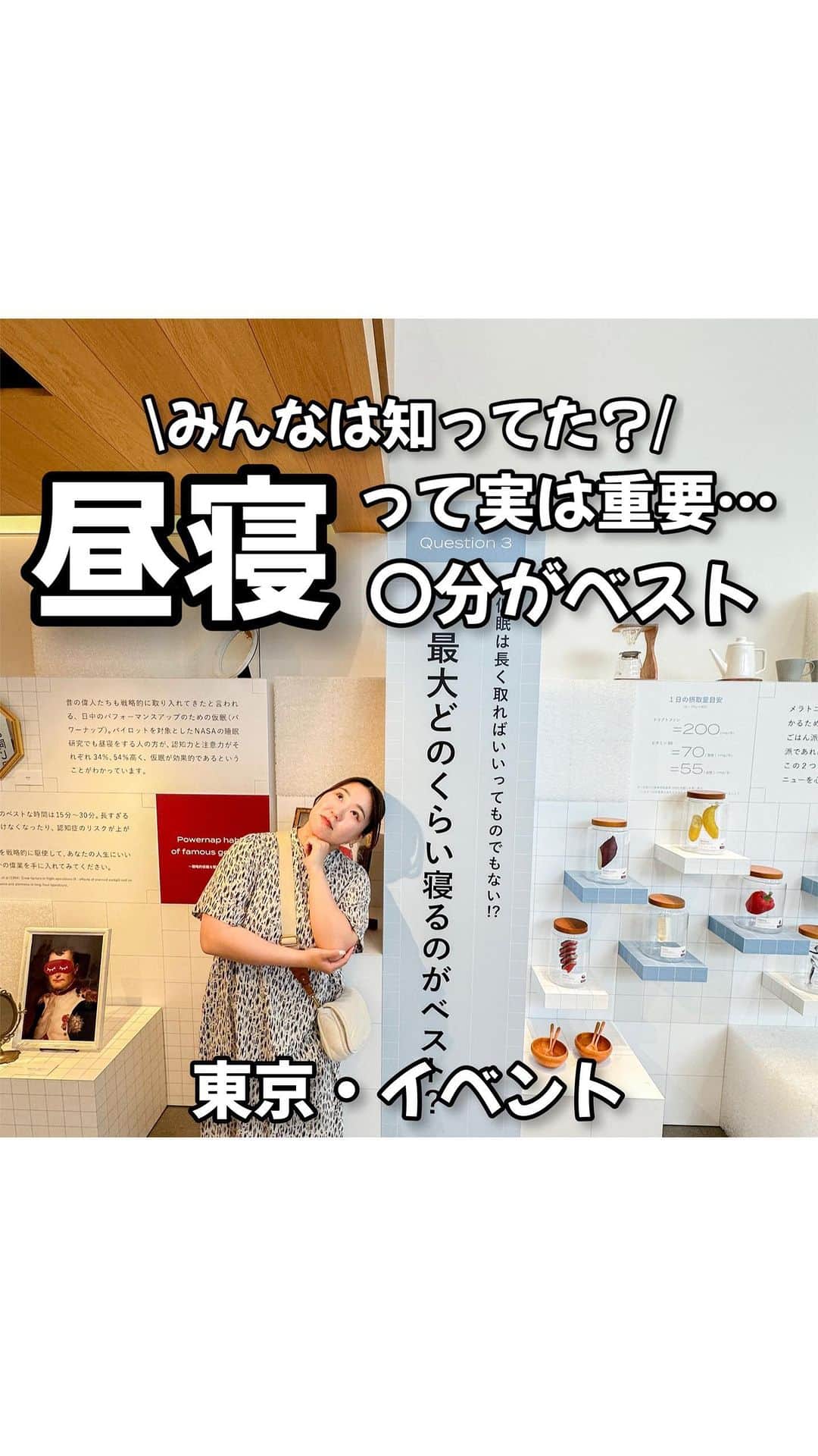 りょうまい夫婦のインスタグラム