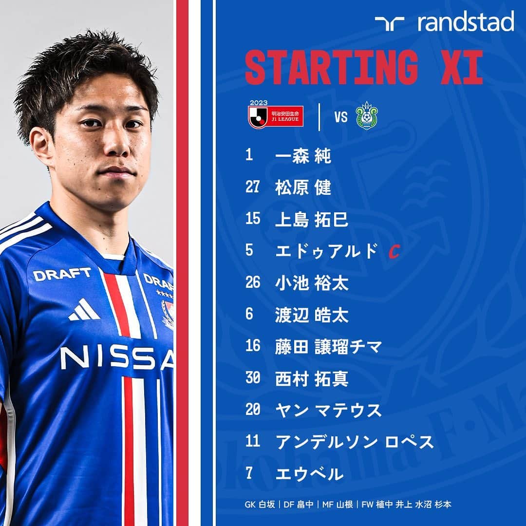横浜F・マリノスのインスタグラム
