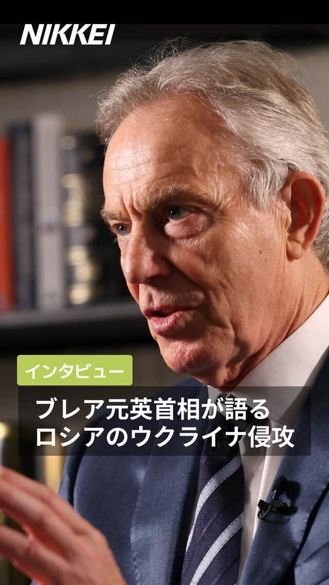 日本経済新聞社のインスタグラム