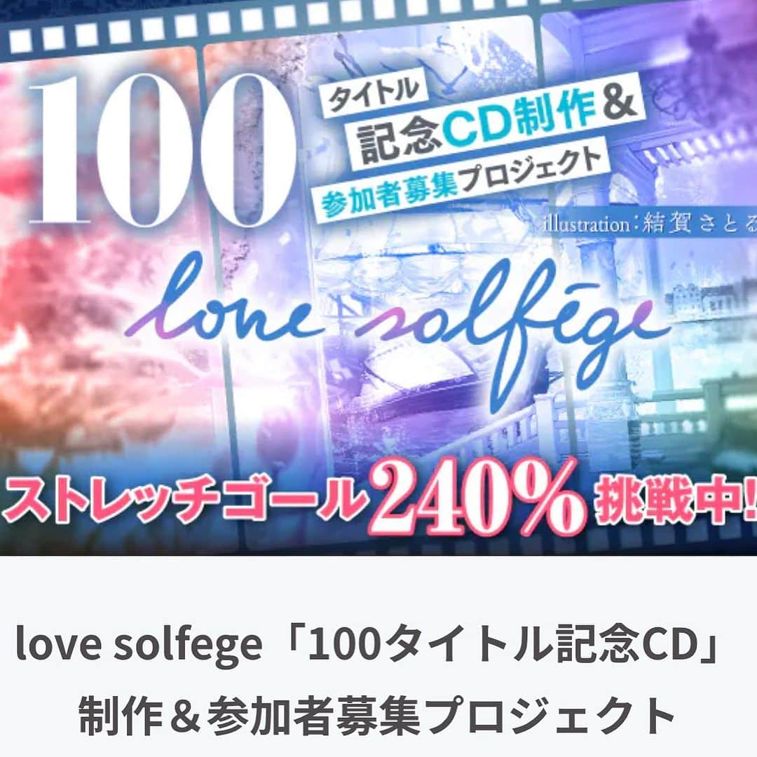 Jenyaさんのインスタグラム写真 - (JenyaInstagram)「長年お世話になっている「love solfege」の歌の収録でした！  また、とっても素敵な曲を歌わせていただきました！🧜‍♀️  まだまだクラファンのジェーニャをプロデュースする枠、1名様限定で空いております⭐️💕  私たちと一緒に音楽を作りませんか？一生の想い出になると思います😘💕 よろしくお願いします！！  https://camp-fire.jp/projects/view/641143  ワンピース　@lily_brown_official #lilybrown   #歌手 #lovesolfege #クラファン #ジェーニャ #声優 #ロシア #収録 #収録スタジオ」7月2日 15時58分 - jenya_jp