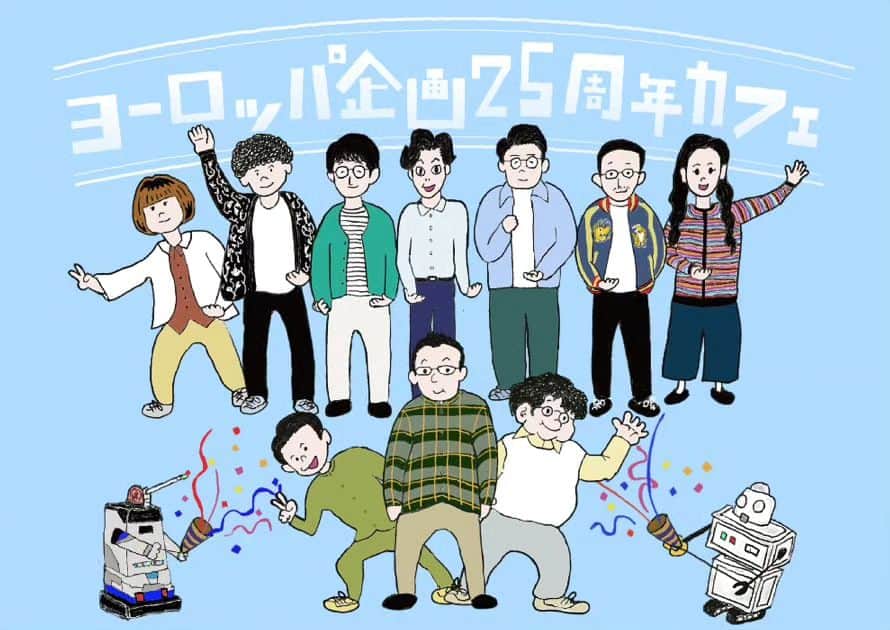 吉川莉早のインスタグラム：「ヨーロッパ企画さんの25周年イベント、にっしゃんが店長の「西村ブックセンター」で本を出すことになりました🤭 　　　 ただ今、エッセイを執筆中です。普段のブログがサクサクのクッキーなら、これは黒糖羊羹みたいなイメージ。 読み応えある本にするつもりなので、是非買ってくださ〜い✨  「NISHIMURA BOOKCENTER 2023」  2023.07.17(MON)-23(SUN) OPEN 11:30 /  CLOSE 18:00  【 参加作家 】 accosuehiro @pedalkyoto  ichico @ichico_inst 大歳倫弘  黒木正浩 @kurokimasahiro  煙どろん(角田貴志) @kemuridoron  後藤円香 酒井善史 @urasake 諏訪雅 @urasuwa  玉川桜 @tamasakuu  土井茜 @kimama.mono  永野宗典 @munenorinagano  永野侑以子 @miminko2525  藤谷理子 @fujirico86  細野琢磨 @hosonotakuma  向井咲絵 @mmukaii 吉川莉早 @liisakawa   【 おやつと飲みもの 】 嬉野珈琲店 @uresiinocoffeeshop  中華可菜飯店 @chukakana_hanten   【 場所 】 Cafe Phalam 〒京都府京都市中京区西ノ京北聖町24 @cafe_phalam  #西村ブックセンター #nishimurabookcenter」