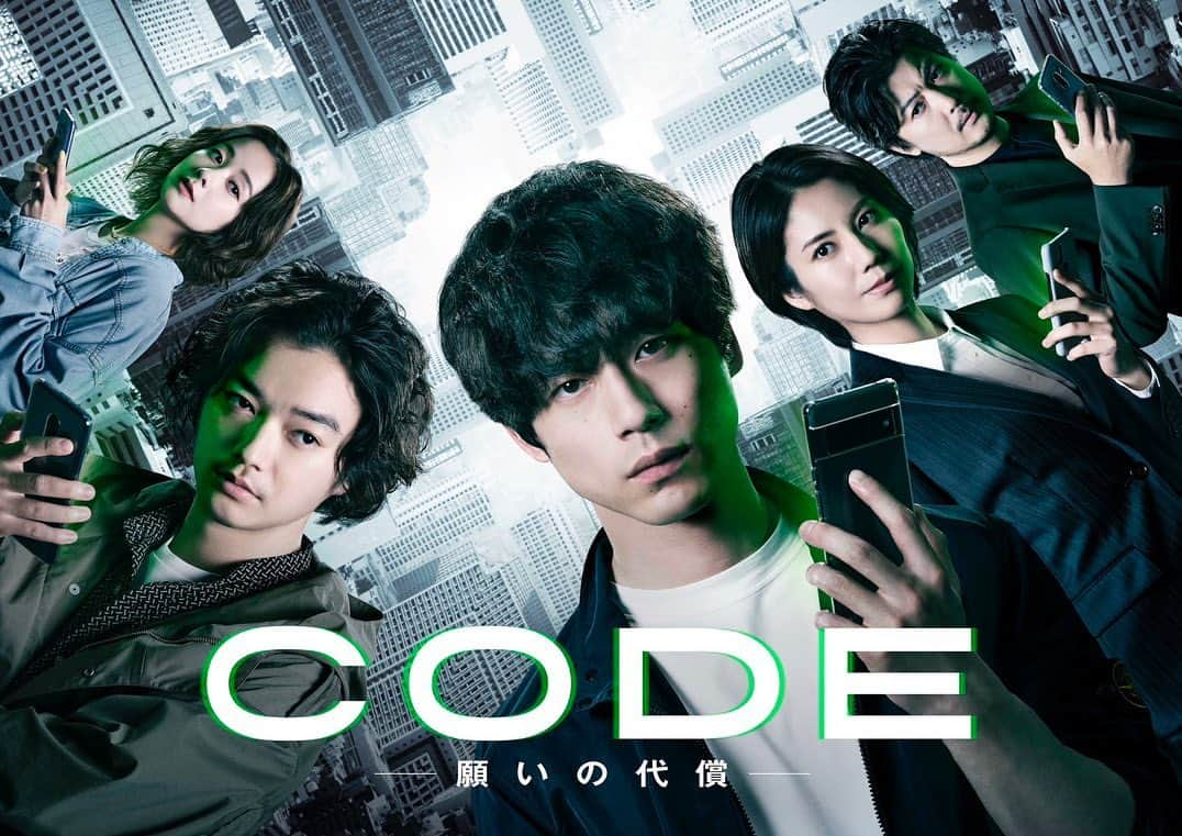 堀田真由さんのインスタグラム写真 - (堀田真由Instagram)「・ 『CODEー願いの代償ー』 いよいよ本日よる10時30分〜放送がスタートします！ 私は、ハッカーの三宅咲を演じさせていただいております。 是非、ご覧ください📱  @code_ytv」7月2日 15時57分 - mayuhotta