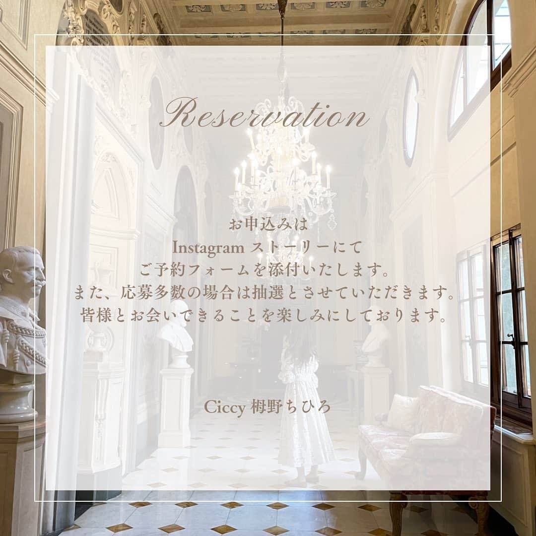 Chihiroさんのインスタグラム写真 - (ChihiroInstagram)「✴︎Royal Afternoon Tea Event✴︎ のお知らせ  前々から開催したいなと想い描いていたロイヤル会。 まずは英国本場のアフタヌーンティーを企画してみました！  昨年9月8日、長年英国の君主として君臨した エリザベス女王の防御が報告され 今年、チャールズ国王が新たな君主として王位を継承されました。 英国のめまぐるしい歴史や変化と 変わらぬ美しさやロイヤルな伝統を、 アフタヌーンティーを通して振り返りましょう♡  あまり歴史に詳しくない方もご心配なく♡ 世界観が「好き」な気持ちや、「ときめき」を共有したいです♡ アフタヌーンティーのテーブルマナーも一緒に学びましょう♡  ▪︎日程　7/29(土)13:00〜16:00  ▪︎場所　麻布十番  ▪︎内容 ・アフタヌーンティーのデーブルマナー講義 ・英国とロイヤルの歴史 ・会員制ラウンジにて2次会  参加費¥18,500- ・人数限定5名  〜〜〜〜〜〜〜〜〜〜〜〜〜〜〜〜〜〜〜〜〜 ▪︎ご応募開始 7/2(日)16:00〜  ※ご応募多数の場合は、恐縮ながら抽選とさせていただきます。  お申込みフォームはInstagramストーリーにて添付いたします。(ハイライトにも残します！)  ご応募お待ち申し上げております♡  #アフタヌーンティー #アフタヌーンティー会 #ロイヤル会 #ロイヤルアフタヌーンティー #ciccy」7月2日 16時03分 - chippp49
