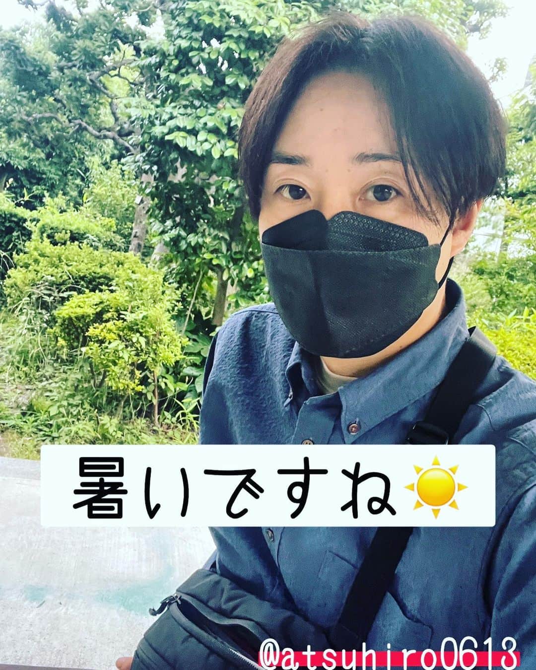 あつひろのインスタグラム