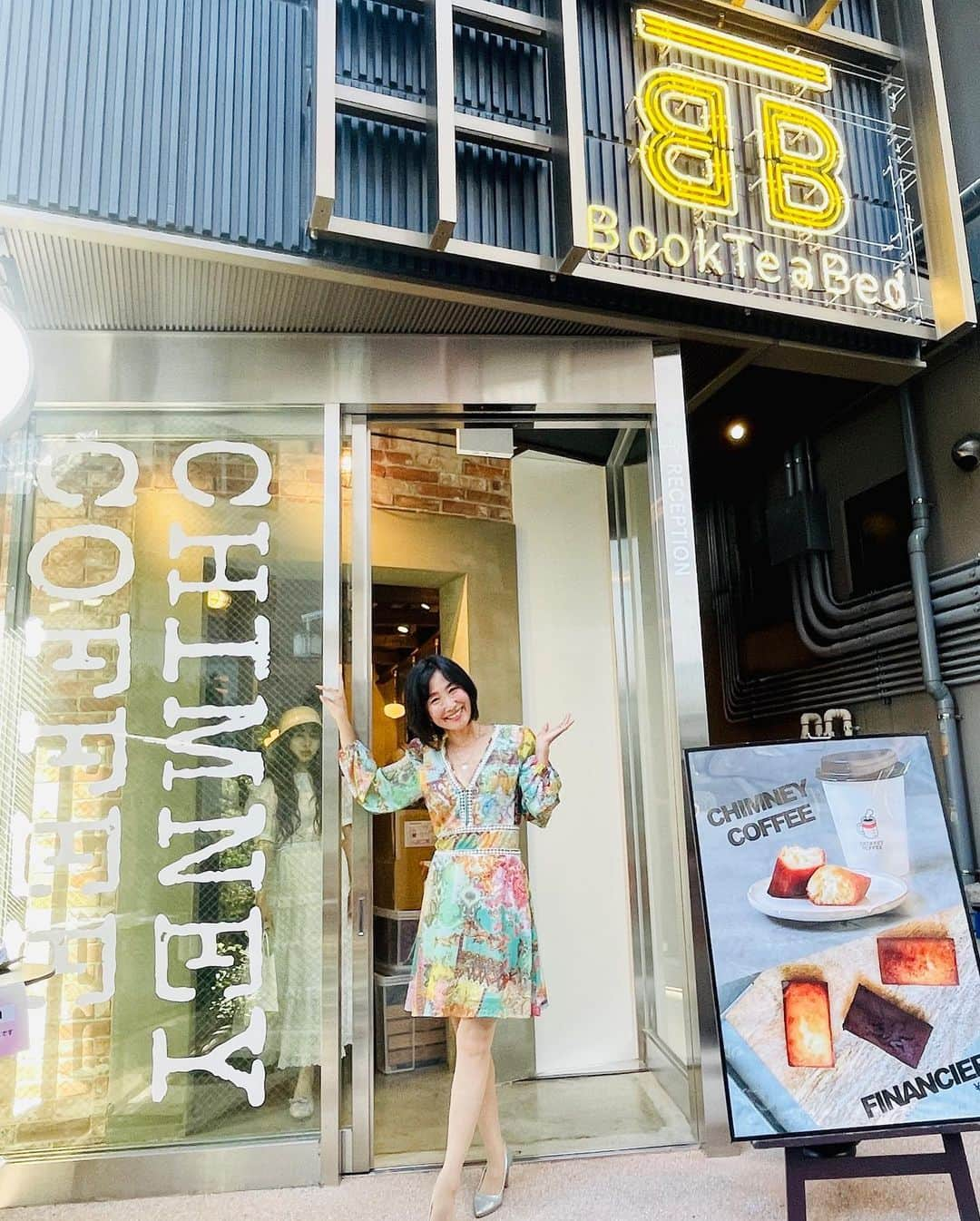 杉山明子さんのインスタグラム写真 - (杉山明子Instagram)「Book Tea Bed  @book_tea_bed  さんの レセプションパーティーに お招きいただきました！  2023年6月3日にオープン！ 「本」✖️「カフェ」✖️「泊まる」こだわりの空間💕 清潔感があって、綺麗！✨  3000冊を超える書籍や漫画もあって、 充実のひとときが過ごせます♪  1泊 5000円から泊まれるのも嬉しい！  1階にはチムニーコーヒーにて カフェも利用できるよ❣️  コーヒー、美味しかった♪  #bookteabed #渋谷ホテル　#渋谷　#渋谷ホテル　#ホテルライフ　#hotel #shibuya  #bookteabed  #カフェ　#チムニーコーヒー」7月2日 16時24分 - akikopeanut