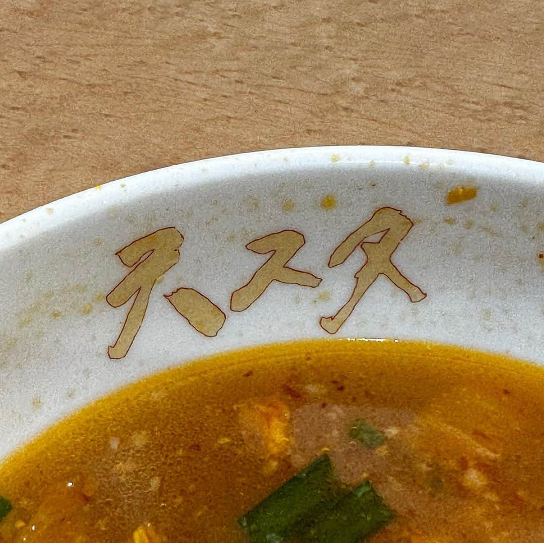 山岸久朗さんのインスタグラム写真 - (山岸久朗Instagram)「天理スタミナラーメン食べた後、セッキーに報告したら、奈良県民は天理スタミナラーメンと言われたら彩華ラーメンしか認めんと言われた。えーっ美味しかったけどなぁ。  ガリガリ君がサービスだったので、うまれてはじめてガリガリ君を食べた。って福本大晴に報告したら、「どんな人生生きてきたんすか」と言われた。えーっ太りたくないからアイスを遠ざけてきただけよ。でもタダやったから食べたけど笑笑  #天理スタミナラーメン  #天スタ #天スタグラム  #スタミナラーメン #ガリガリ君  #ガーリガーリー君  #ガーリガーリーくーん  #ガリガリなりたい #箕面 #箕面グルメ  #箕面ランチ  #minoh #ramenosaka  #garigarikun」7月2日 7時56分 - yamaben