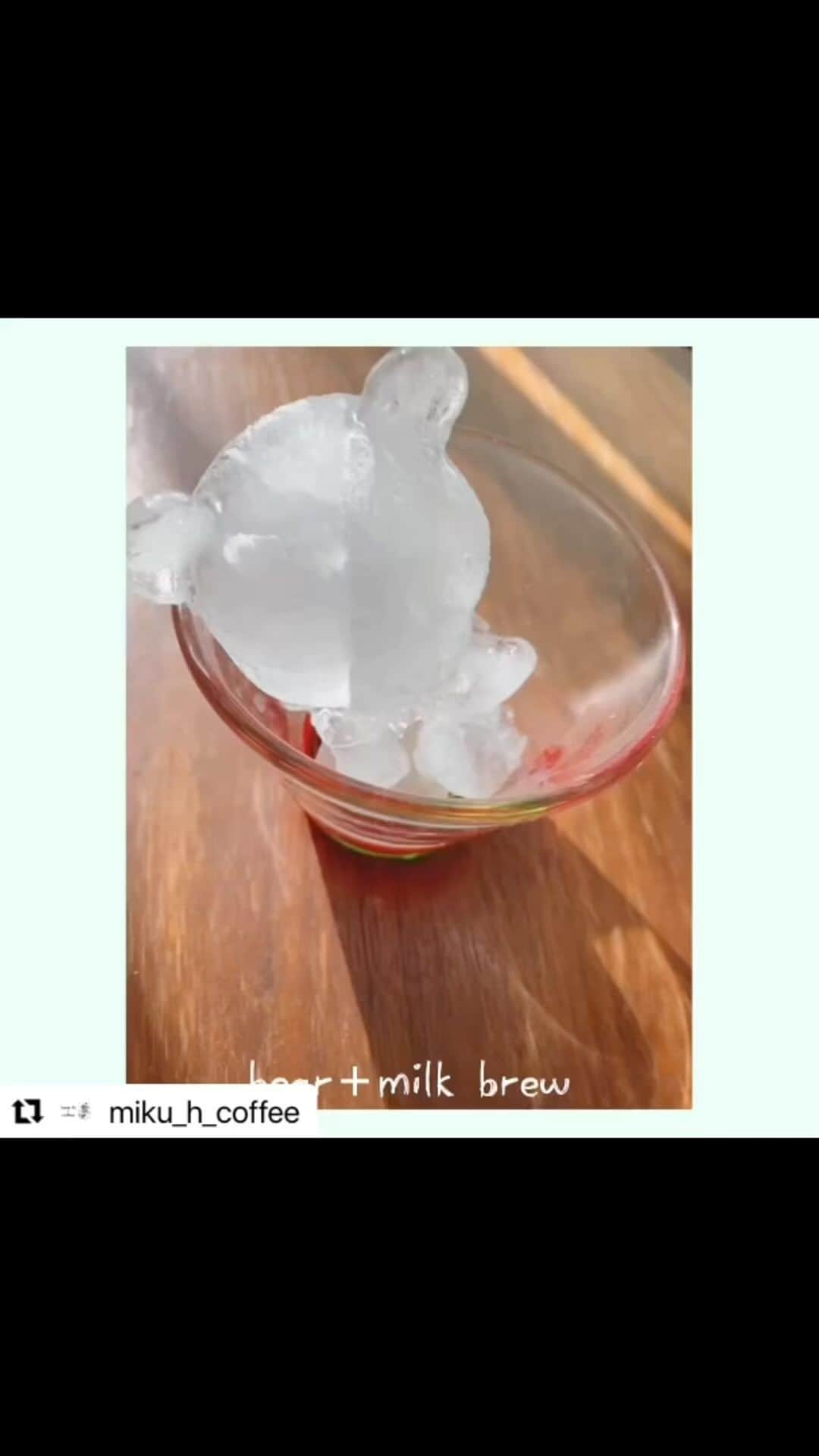 花陽みらのインスタグラム：「☀️🧸🧊🥛☕️ #Repost @miku_h_coffee with @use.repost ・・・ 東京は久しぶりの気持ちがよい朝☀️ 晴れた日にやりたかったこれ。  ふふふ🤭 あらカワイイ。  【くま氷🧊＋ミルクブリューコーヒー】  皆さんもやってみてねーー😆  #ミルクブリューコーヒー  #くま氷   #コーヒー　#coffee #coffee好き #morningcoffee  #花陽みく #hanahiとcoffee  ［hana•hiと coffee］」