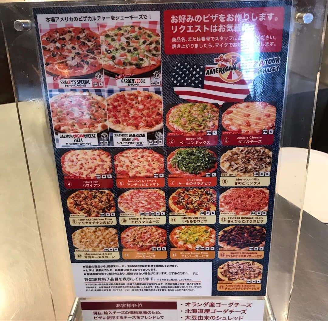 葵さんのインスタグラム写真 - (葵Instagram)「50周年を迎えるシェーキーズへ♡ @shakeys.jp   学生のころよく表参道店に通っていたシェーキーズですが、最近もますますパワーアップしてピザがとても美味しかった☺️  店内で作り立てをブュッフェ台に並べてくれるので 出来立て熱々のピザがおいしい💕しかも食べ放題という 嬉しすぎるサービス💕  期間限定ピザはこちらの4種類！ ・ガーデンベジ ・シーフードアメリカントマトパイ ・サーモンのクリームチーズピザ ・シェーキーズスペシャル 本場のアメリカンピザを再現しているよ！！  サイドメニューのポテトやサラダもおいしくてたくさん食べ過ぎてしまいました😍  デザートピザもあって女子会にもおすすめだよ🍕  #シェーキーズ#シェキる#食べ放題 #ブュッフェ#食べ放題ランチ#渋谷グルメ#東京ランチ#子連れランチ#おすすめランチ#ピザ食べたい#ピザ食べ放題」7月2日 8時16分 - dolphin_coconut