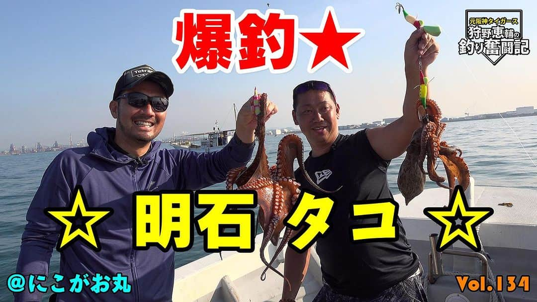 狩野恵輔のインスタグラム