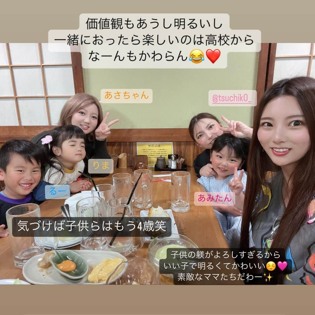 MiyakeKasumi さんのインスタグラム写真 - (MiyakeKasumi Instagram)「2年連続このメンバーでお城祭り🎏✨ あ、今年はせなも増えました🩵👶  お祭りって的屋が大好き😍 ほとんど回ったよ〜🍧🍎🍌 でも金魚すくい苦手笑笑 取れた試しがございません🤣  射的は今回は未収でした笑笑  あと、大好きなOHANAに会えた🌺  子供達がどんどん大きくなってました。笑笑 いい子に明るく元気に成長してた☺️  さすがみさぽんとあさちゃん🌺  香川には大好きがいっぱいだわ❤️   #香川  #香川県  #香川イベント  #丸亀お城祭り  #丸亀  #ｇｗ  #地元  #お祭り  #的屋  #お祭り好き  #金魚すくい  #射的  #ohana  #kagawa」7月2日 8時28分 - 1225kasumi