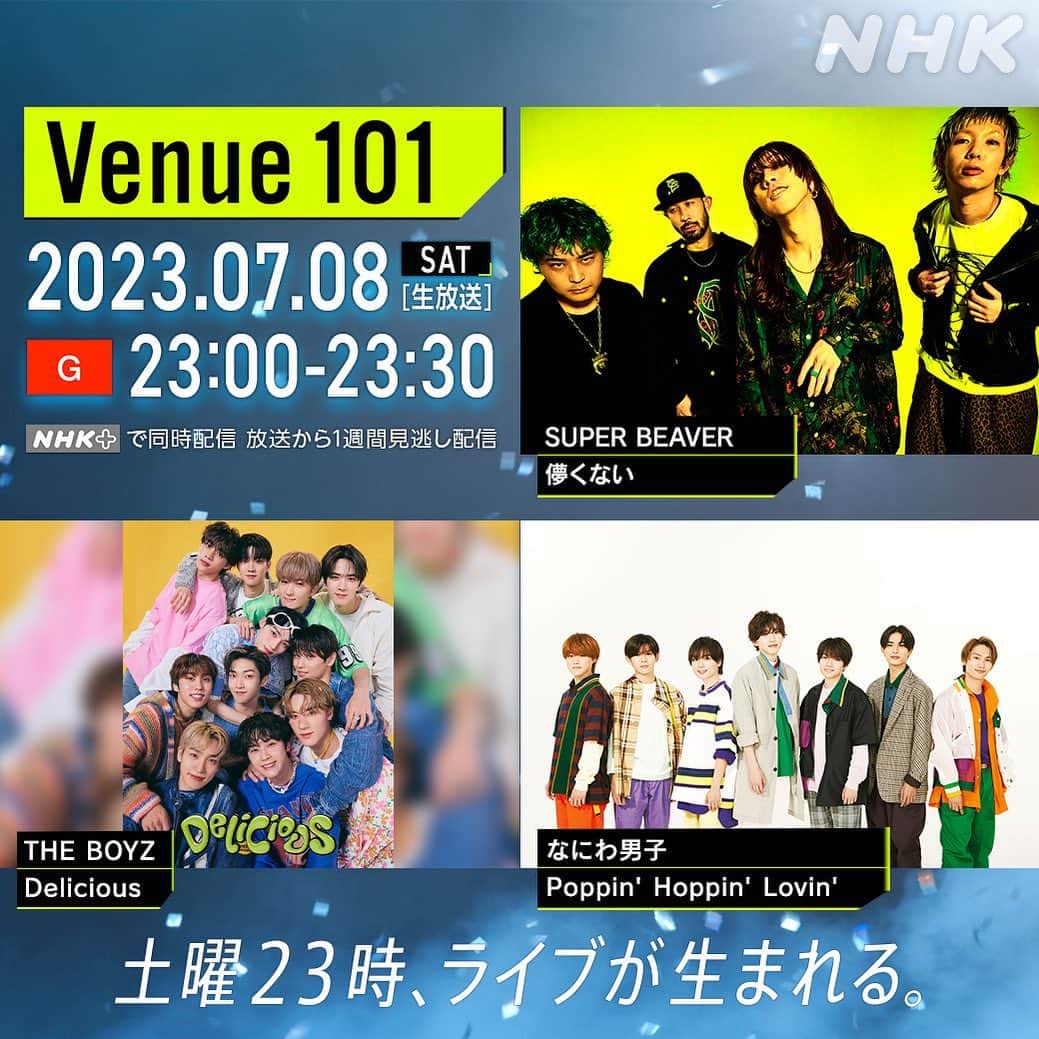 柳沢亮太のインスタグラム：「7/8(土)NHK ”Venue101” 生出演します！よろしくお願いします！#SUPERBEAVER」