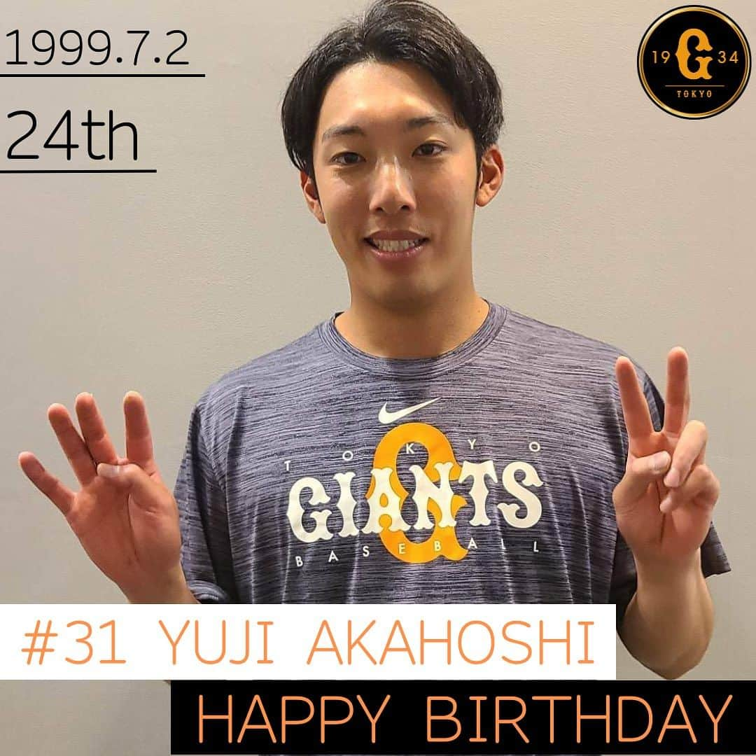 読売巨人軍のインスタグラム：「🎉Happy Birthday🎉 今日は、#赤星優志 投手の24歳の誕生日です🎊 おめでとうございます㊗️  #hbd  #奪回 #指が逆 #42歳ではない😂 #ジャイアンツ #読売ジャイアンツ #giants #東京 #tokyo  #プロ野球 #野球」