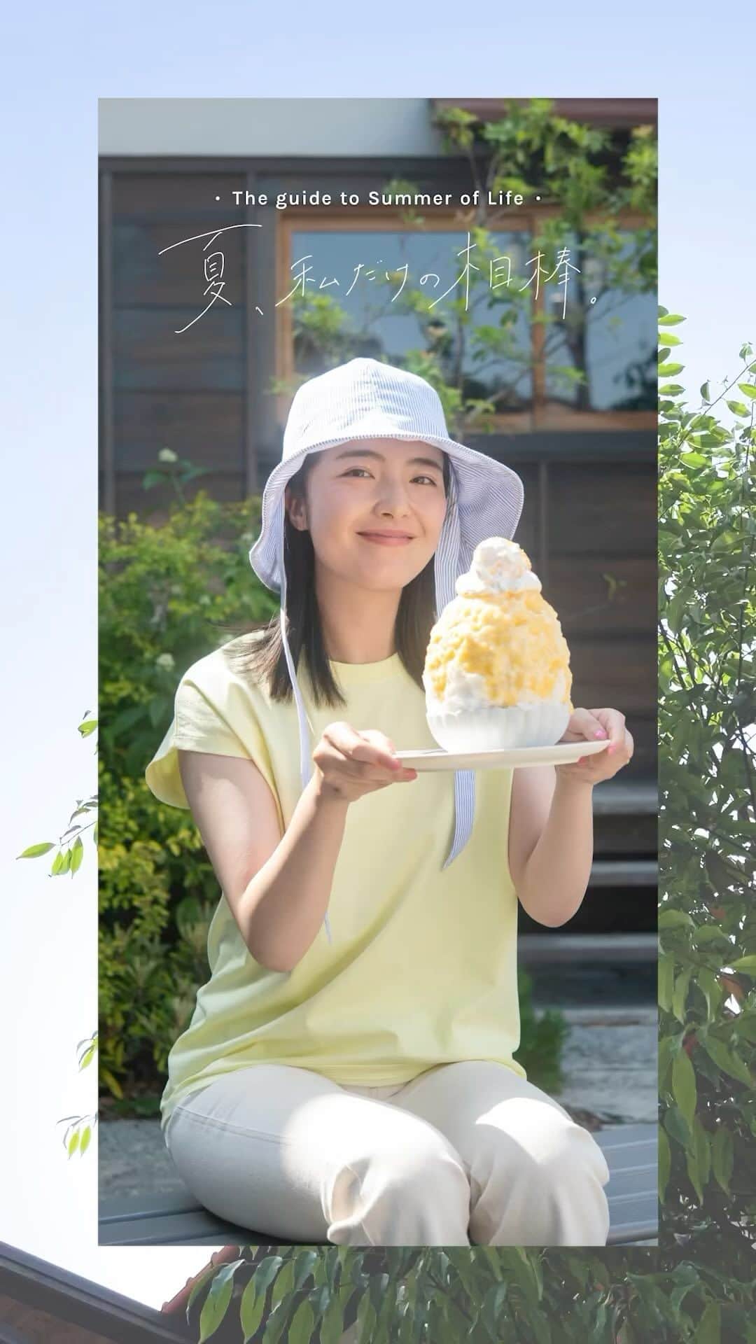ルミネ北千住のインスタグラム：「🍉  夏、私だけの相棒。 . 夏がやってくる。今年は、今年こそはアクティブに遊んだり、夏ならではのイベントに行ったり、どこか遠くへ出かけたい。やりたいこと、行きたい場所が次々浮かぶこの夏。なんだかいつもよりワクワクする。  まとうだけで夏のムードが高まる服や、暑さを乗り切るための頼もしいアイテムがあれば、心も足取りも軽やかに、思いっきり夏を満喫できるはず。この夏、”私だけの相棒”を見つけて、最高の思い出を作る準備をはじめませんか？  ルミネ北千住ではこの夏おすすめのアイテムをご紹介しています。詳しくは館内リーフレットまたはインスタグラムでCHECK！  〈summer items〉 ラウンドテールプルオーバー¥9,900 / IENA 3F チューリップハット¥3,960 / FREE’S MART 5F  #ルミネ北千住 #luminekitasenju #北千住 #夏コーデ #夏服コーデ #カジュアルコーデ #大人カジュアル #IENA #FREESMART #かき氷 #TSUJI」