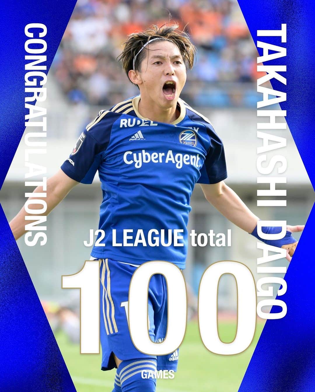 町田ゼルビア 公式ユニフォーム2023 エリキ選手サイン入り - 通販