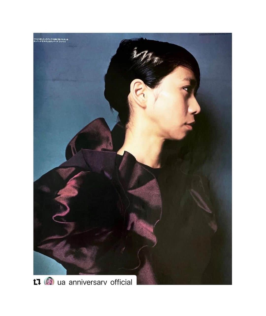 松浦美穂さんのインスタグラム写真 - (松浦美穂Instagram)「#Repost @ua_anniversary_official with @use.repost ・・・ 戎康友さんにフィルムで撮っていただいた装苑でのコラボ。 強く印象に残る作品です。 後に素敵なフレームに収めた写真をくださいました。 ちなみに、ライブアルバム「ハルトライブ」のジャケットも戎さんです。: UA @ua_japonesiansinger_official   Photography : 戎康友 Hair : 松浦美穂 Make : COCO Stylist :  堀口和貢  装苑December 2009  #ua #ウーア#2009 #装苑 #Are_U_Romantic? #UAnn_club」7月2日 9時20分 - twiggy_mihomatsuura