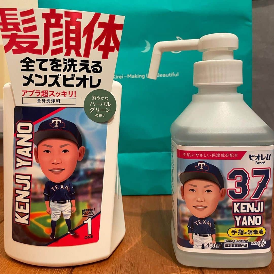 矢野謙次のインスタグラム：「花王から最高なプレゼントを頂きました😆  Rangersに勉強に行ってた時仕様で😍  ん？　顔が若過ぎだって？ 小さいことは気にしない方がいいと思います✋🤣  バーコード？の数字がボクの誕生日になってるんです😍  石井さん、ありがとうございました‼️」