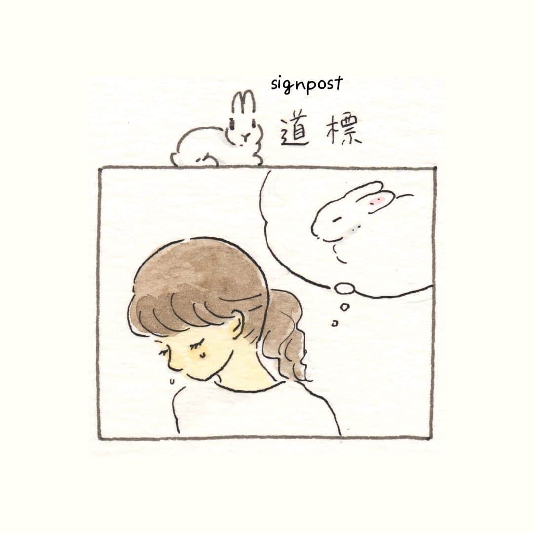 森山標子(しなこ)/Schinakoのインスタグラム：「signpost ⭐️ 道標🐇🌟」