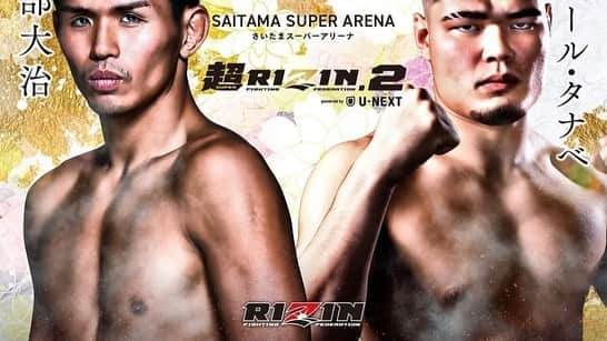 五味隆典さんのインスタグラム写真 - (五味隆典Instagram)「7月30日超rizin2大会で大治はイゴールタナベ選手と対戦決定！応援宜しくお願いします。武田と動画撮ると歯の白さが際立つ…😷 一般クラス会員さまはこんな練習はしないのでお気軽にご入会下さい🙏 #rizin#阿部大治」7月2日 11時34分 - takanorigomi