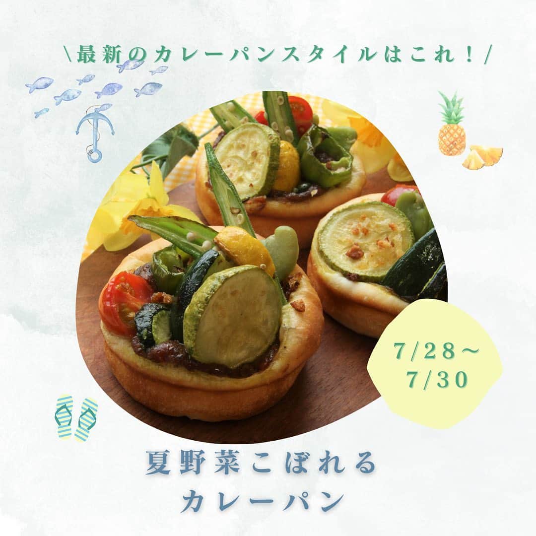 福岡キャリナリー製菓調理専門学校 さんのインスタグラム写真 - (福岡キャリナリー製菓調理専門学校 Instagram)「【夏のオープンキャンパス情報〜7月編〜】🐬🍉🌻 . こんにちは🌞 まだまだ梅雨が続きますね💧ですが、もう7月！夏は目の前に迫っていますよ🌻✨そして、夏のオープンキャンパスも始まりますので沢山遊びに来てくださいね😆🍧  【日程】※7月分。8月以降も開催します！ 1️⃣7/8,7/9 1からじっくり学べる体験Day！ 2️⃣7/15〜7/17 韓国W体験Day！ 3️⃣7/22〜7/23 Summerウエディングパーティー 4️⃣7/28〜7/30 W体験&AO入試説明会  【スケジュール】 12:00〜　受付開始 12:30〜　学校説明会&校舎見学 13:30〜　体験授業&個別相談会 16:30  終了予定  【場所】 福岡ホテル・ウェディング&製菓調理専門学校　校舎 . おすすめのメニューをピックアップしてみたよ❕ここになっていないメニューもまだまだ沢山あるのでホームページをチェックしてみてね😊進路に迷っている高校3年生や進路探しを始めたい高校1,2年生の皆さん、ぜひ気軽にお越しください🌟沢山のご参加お待ちしております♪  #福岡ホテルウェディングアンド製菓調理専門学校#福岡専門学校#福岡製菓専門学校#オープンキャンパス#体験入学#体験授業#体験授業受付中#夏#夏突入#7月#パティシエ#パン#調理#カフェ#コミックケーキ#2Dケーキ#2dケーキ#製菓#調理#お菓子作り好きな人と繋がりたい #料理好きな人と繋がりたい #福岡カフェ」7月2日 11時44分 - fculinary
