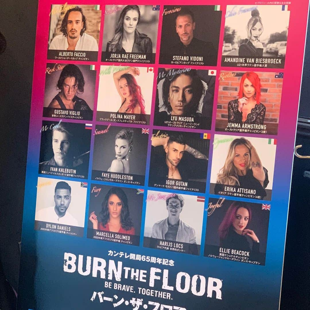 高橋まりなさんのインスタグラム写真 - (高橋まりなInstagram)「. 先日… 『BURN THE FLOOR』 を観てきました🕺🪩 めっちゃくちゃ楽しかった✨ 期待以上で、大満足♡ . . . #burnthefloor＃バーンザフロア#5年ぶり#来日#西川貴教#ダンス#ダンスイベント」7月2日 11時41分 - marina._.takahashi