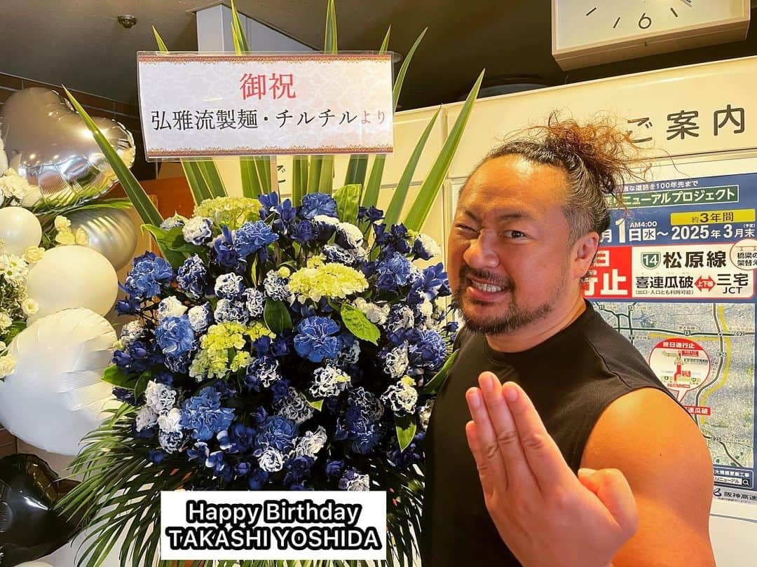 吉田隆司のインスタグラム：「素敵なお花ありがとうございます💐 #dragongate #prowrestling #flowers #ドラゴンゲート #プロレス #花 #ワールド記念ホール #神戸」