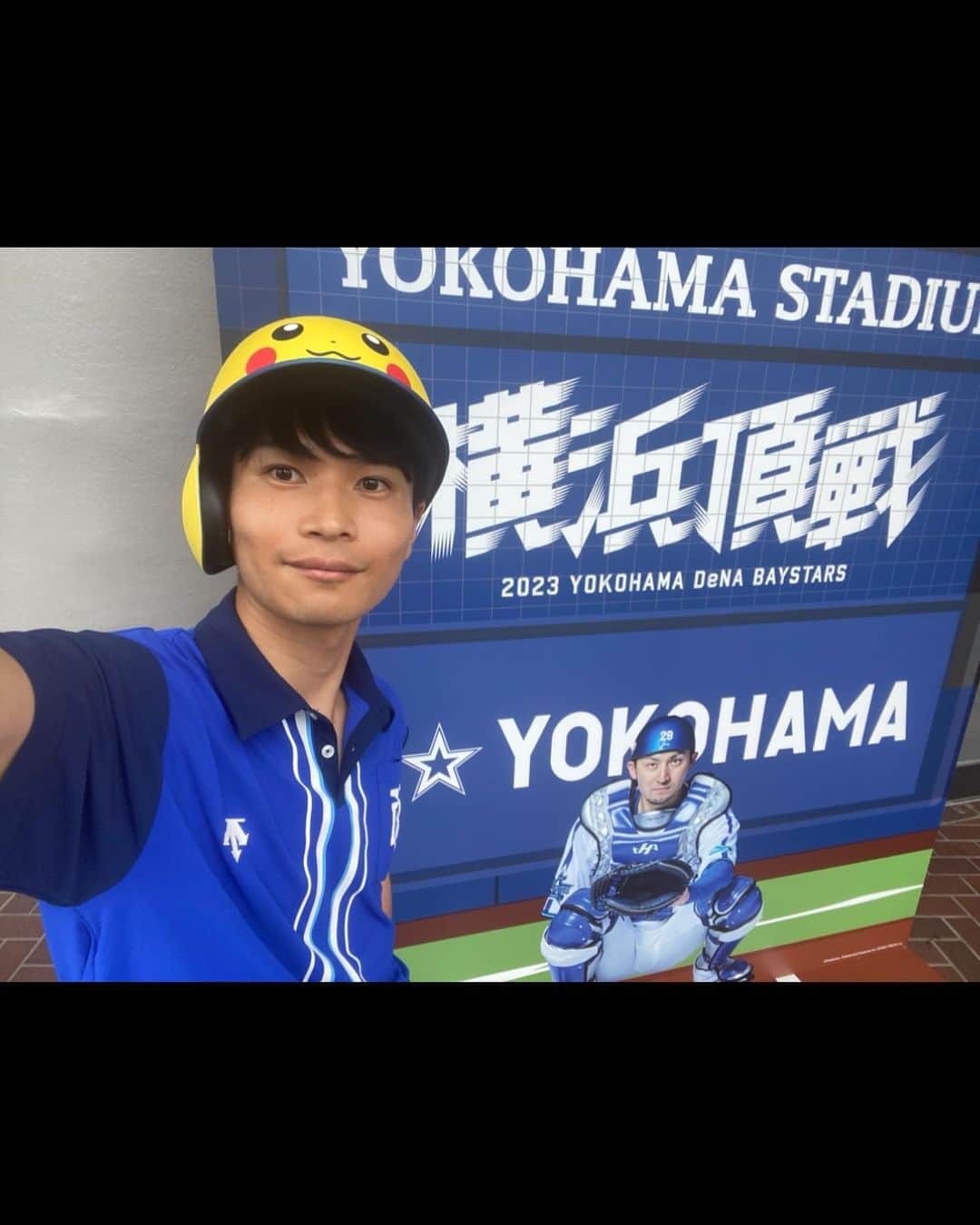 山田弥希寿さんのインスタグラム写真 - (山田弥希寿Instagram)「『ポケモンボールパークヨコハマ』最終日🏟⚾️  大好きなベイスターズとポケモンのコラボレーション⭐️  大好きなポケモンとこうして大人になっても関わることができ、心が躍っています。  刺激的な日々に感謝。  さぁ今日もマイクに向かいます！  #ポケモンボールパークヨコハマ #ポケモン #pokemon #baystars #横浜頂戦 #横浜DeNAベイスターズ #スタジアムDJ #スポーツMC #アナウンサー #山田みきとし」7月2日 12時17分 - mikitoshi_617