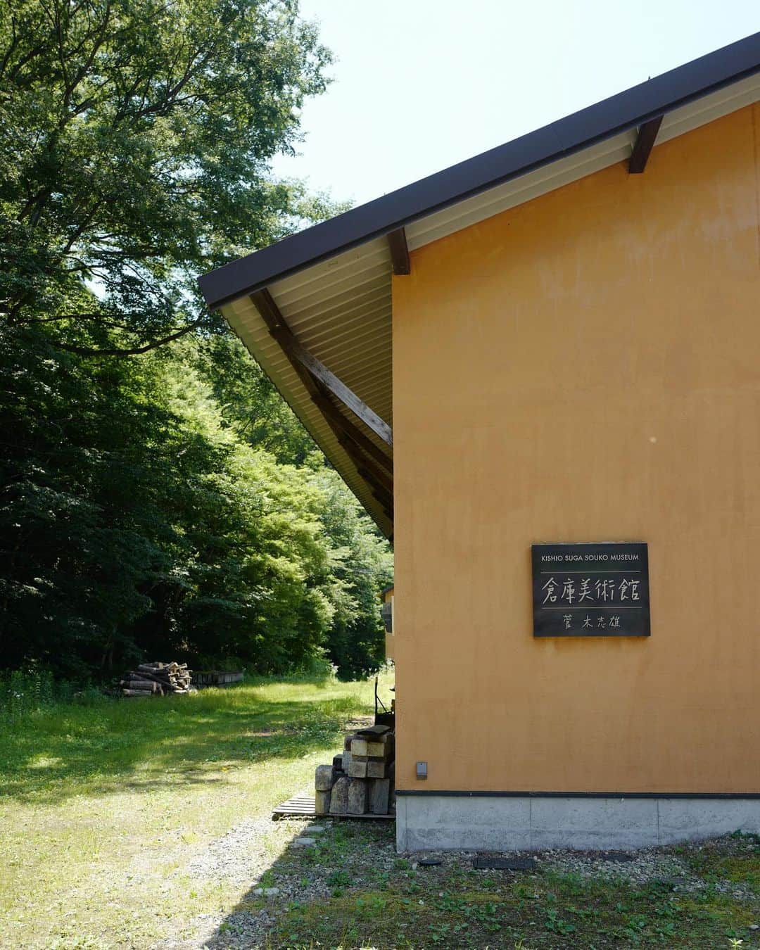 のインスタグラム：「. 板室温泉大黒屋 菅木志雄 倉庫美術館 圧巻でございました🙏🏻」