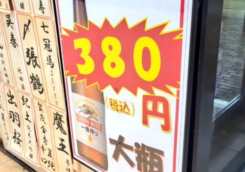 ケニチさんのインスタグラム写真 - (ケニチInstagram)「大阪駅ビルは酒飲みの夢が詰まってる🍺 #駅ビル　#瓶ビール　#ケニチ」7月2日 12時49分 - kenichiosaka
