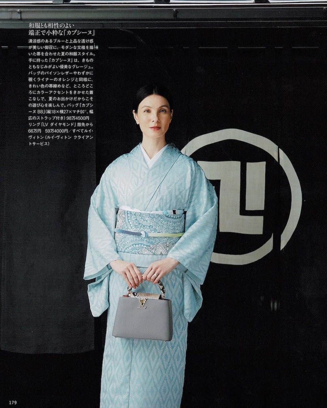 田沢美亜のインスタグラム：「. 家庭画報7月号  「洗練のモダンエレガンス」  @kateigaho @louisvuitton   仕事でのお着物は久しぶりでした。 素敵な夏のお召しでした。  #家庭画報 #kateigaho #田沢美亜」