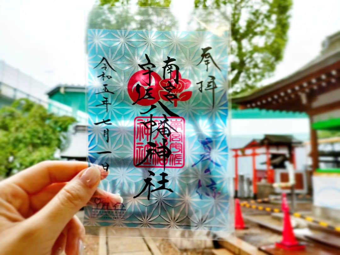 林智美 のインスタグラム：「お朔日参り。 #脇浜神社 の御朱印の可愛さよ…！  毎月デザインが変わるので、 毎月欠かさず欲しくなる。 今月はこの切子のデザインが、 個人的イチオシでした🎯  華守もひとつひとつデザインが違って、 コレだ！っていう、 運命の一体に巡り会える感じもたまりません。  毎月1日だけのお楽しみ◎  ということでもう7月だー！！  #7月 #お朔日参り #おついたちまいり #おついたち #神社 #神社巡り #御朱印 #御朱印集め #ハートの木 #ハートの木のある神社 #兵庫 #神戸 #KOBE #HAT神戸 #神戸観光 #阪神岩屋駅近く」