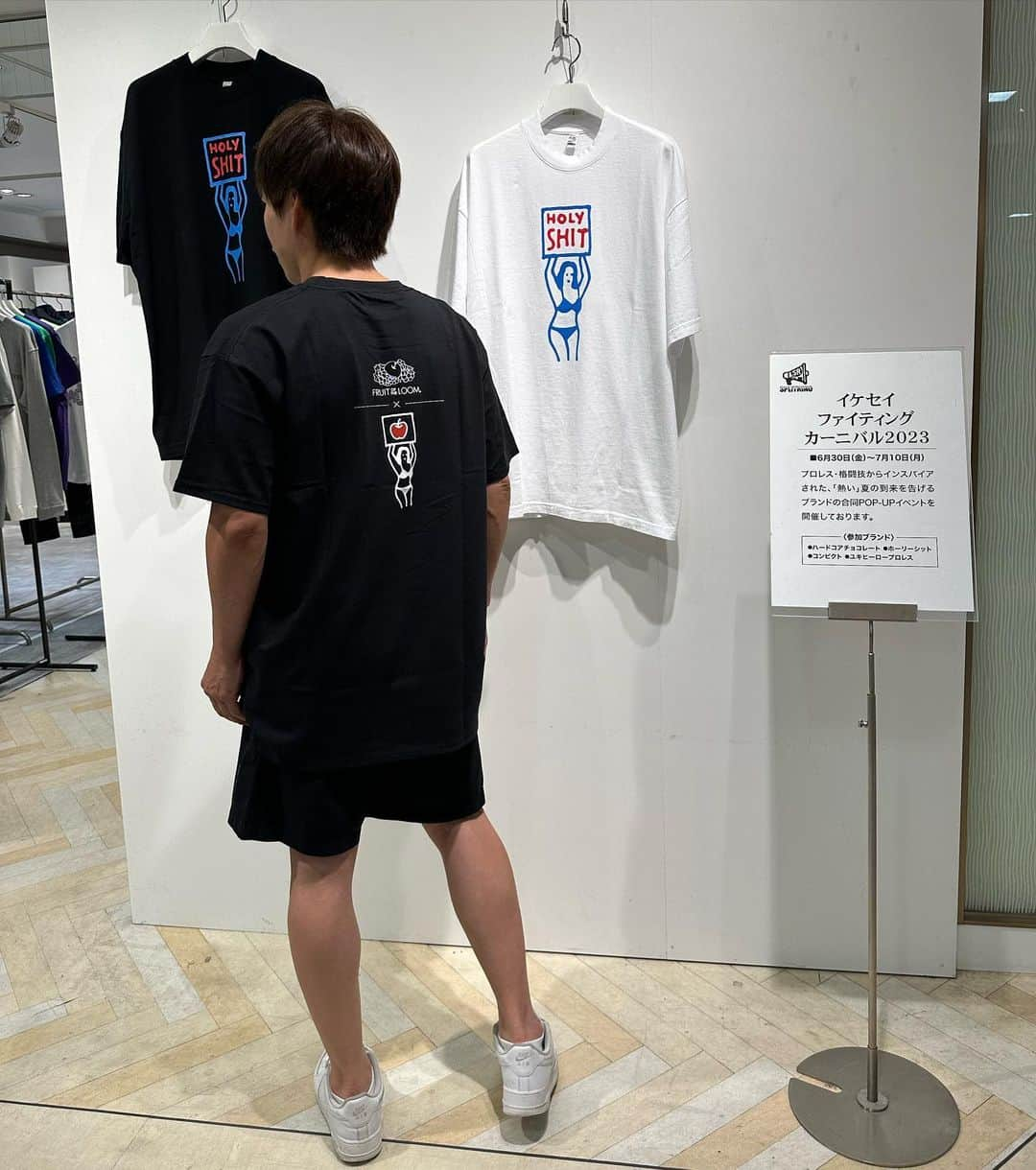 浜崎朱加さんのインスタグラム写真 - (浜崎朱加Instagram)「HOLY SHIT POP UP STORE "HOLY SHIT×FRUIT OF THE LOOM"  西武池袋本店でPOPUP開催中です！  HOLY SHITxFRUIT OF THE LOOMのルームウェアセット。  かわいいし、着心地最高でした✌️  日曜日は20時閉店です！  (HOLY SHIT POP UP STORE) "HOLY SHIT×FRUIT OF THE LOOM" 開催期間：2023年6月30日（金）-7月10日(月） 営業時間：［月〜土］10:00-21:00/[日・祝休日］10:00-20:00 開催場所：西武池袋本店3階（南B10）＝イベントスペーススプリットリング 東京都豊島区南池袋1-28-1  #HOLYSHIT」7月2日 13時36分 - ayaka0331