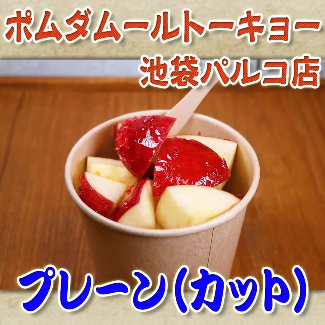 フジテレビ「なりゆき街道旅」のインスタグラム