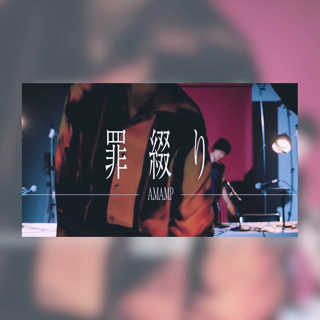 小嶋結里亜のインスタグラム：「. .  . AmAmpさんの「 罪綴り 」 のMVに出演させていただきました。 愛深い曲。そして本当に素敵な方々で 携わることができてしあわせでした。 宜しくお願いいたします。是非。🌹 ⁡ . . ⁡ ⁡ #AmAmp #罪綴り #MV  ⁡ #役者#妃乃ゆりあ#低身長女子#猫好き#私服 #ショートヘア女子#ショートヘア ⁡ . ⁡ #girl#actress#spring#ootd#code#fashion #musicvideo  #일상#japanesegirl」