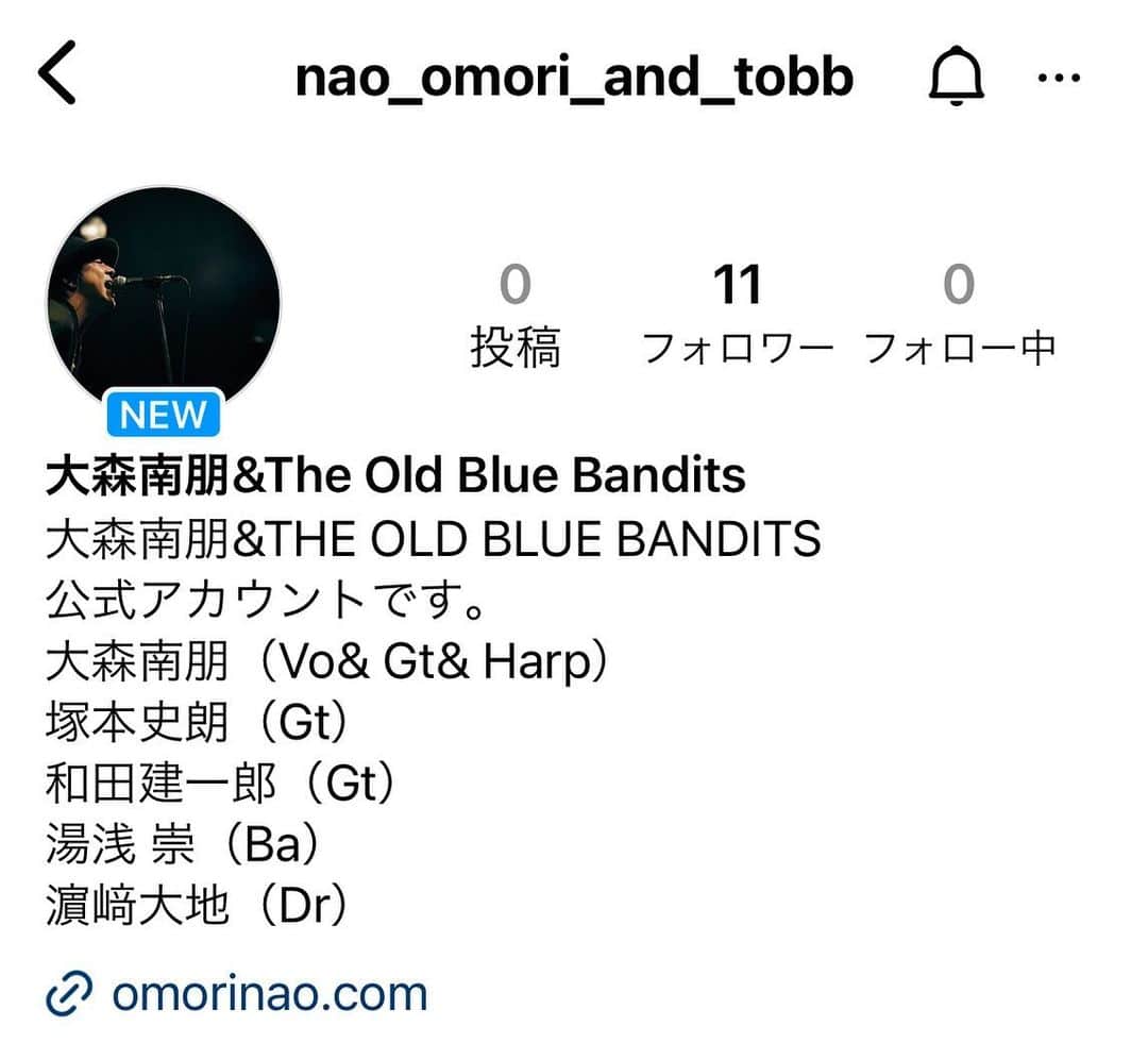 月に吠える。のインスタグラム：「中高年のBAND 大森南朋 &THE OLD BLUE BANDITS  の公式アカウント 出来ました。  フォロー よろしくお願い致します。  #大森南朋  #theoldbluebandits」