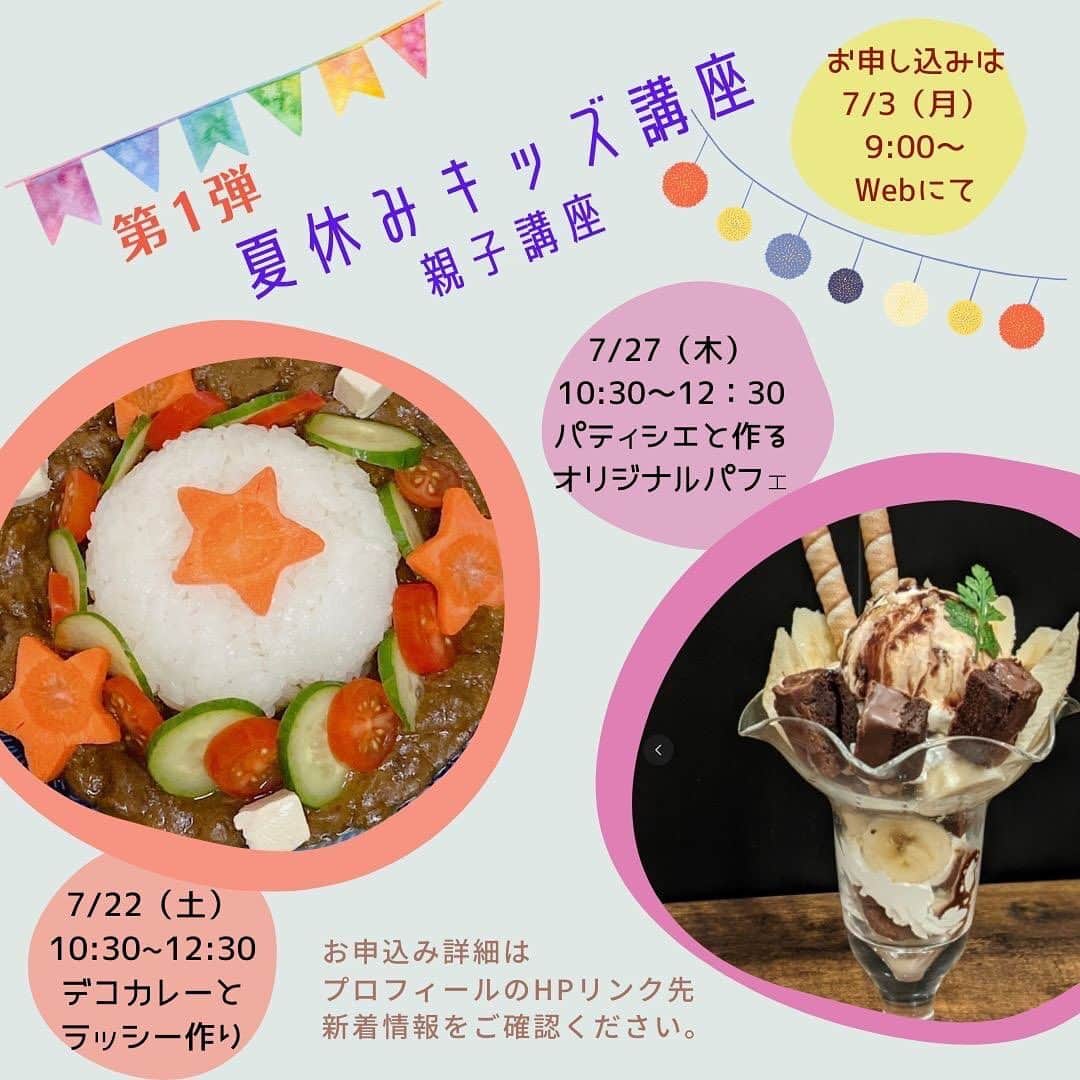 道の駅やちよのグルメインスタ