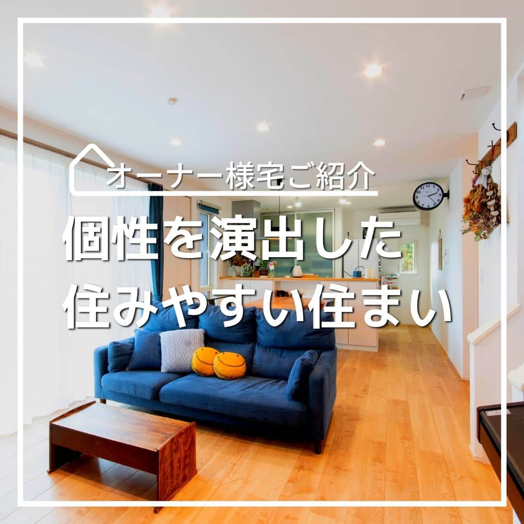 タマホーム株式会社のインスタグラム：「「個性を演出した住みやすい住まい　VOL.2」  明るく開放的に仕上がったLDKとスキップフロア。 スキップフロアはオーナー様のこだわりがつまった空間です。  【プレゼントキャンペーンについてのお知らせ】 偽のなりすましアカウントによる、フォローやDM等による当選連絡等が発生しております。  正しいアカウントは @tamahome_official となります。  上記以外のアカウントからによる連絡への返信、URLのクリック、個人情報の入力等は絶対に行わないようにご注意ください。何卒よろしくお願い申し上げます。  ー  ---フェア開催のお知らせ---- ＼「予約来場」で“QUOカード10,000円分”を進呈！／ 🏡『２５周年フェア』開催 開催期間：6月30日(金)～7月14日(金)  “良コスパ”のモデルハウスをご体感いただけます。 事前来場予約はプロフィールのURLよりご覧ください！ https://customer.tamahome.jp/reservation_ig_02/  フェアに関する詳細はプロフィールのURL、公式HPからもご覧いただけます。 ‐‐‐‐‐‐‐‐‐‐‐‐‐‐‐‐‐‐‐‐‐‐‐‐‐‐ 🏡”タマホーム”で検索🏡 公式HP⇒www.tamahome.jp ‐‐‐‐‐‐‐‐‐‐‐‐‐‐‐‐‐‐‐‐‐‐‐‐‐‐  #施工実例 #LDK #リビング #スキップフロア #吹き抜け #窓 #階段 #アイアン手摺 #インテリア #タマホーム #施工事例 #新築 #新築戸建て #住宅 #家 #マイホーム #注文住宅 #自由設計 #モデルハウス見学 #住宅相談 #間取り相談 #住宅ローン #資金計画 #家づくり #マイホーム計画 #上質な暮らし #空間デザイン #空間設計」