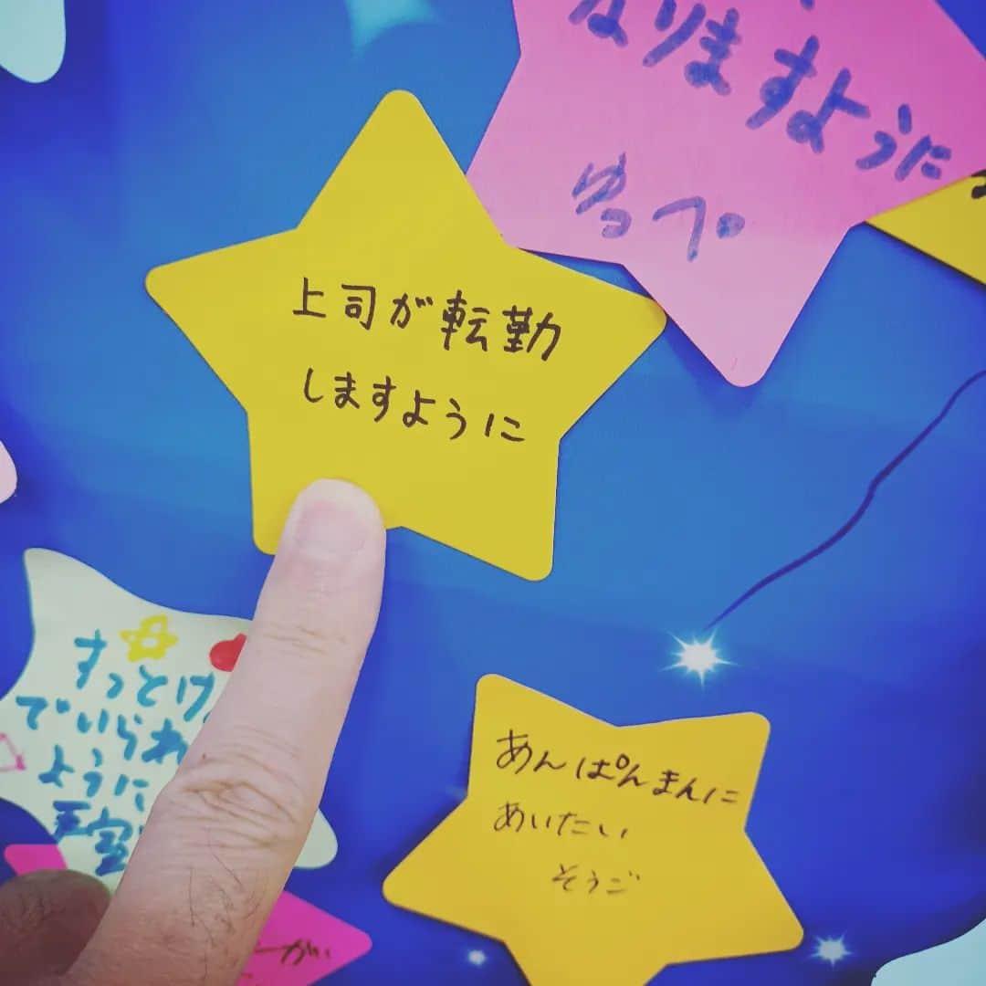 松本隆博のインスタグラム：「。⁡ ⁡七夕が近いですね。 短冊には⁡ ⁡皆の願いが沢山ありました。⁡ ⁡⁡ ⁡還暦少年 松本隆博⁡ ⁡」