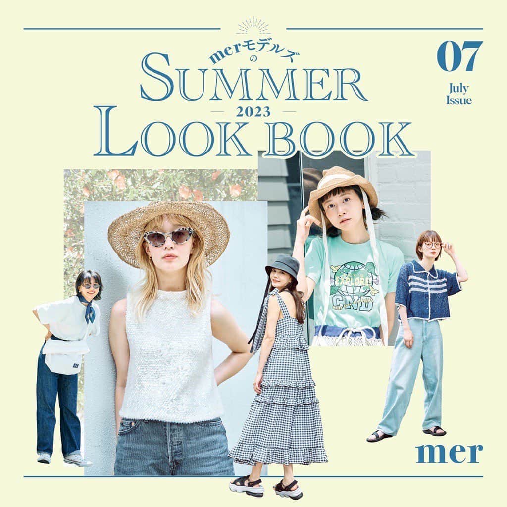 merのインスタグラム：「＼7月特集／ merモデルズのSUMMER LOOKBOOK👒  7月に入り、暑さを本格的に感じる日が増えてきましたね☀️  今月の特集では、merモデル10名がこの夏着たいコーデをALL私服で披露してくれました🤍⸝⋆  プリントTシャツやシアーシャツなど、トレンドアイテムの着こなしテクは必見👀  今の時季にぴったりな旬のアイテムをまとって、おしゃれに夏を過ごしましょう🫧  私服コーデは順次配信していくので、詳しくはmer webをチェック！」