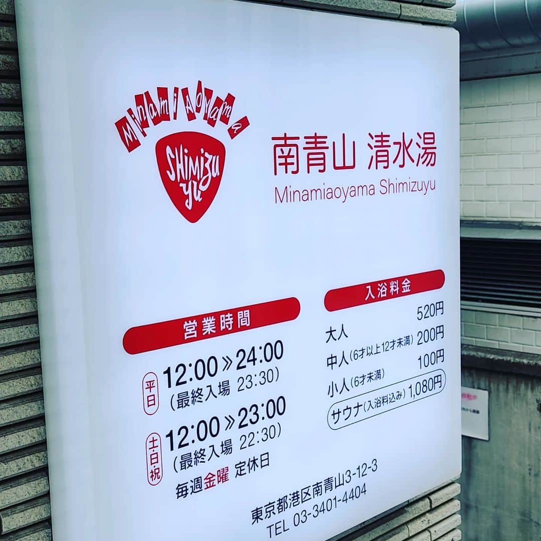 越中睦士のインスタグラム