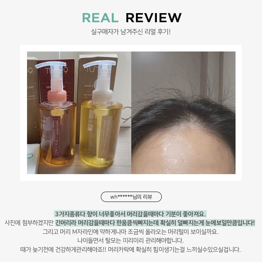 キム・ジュニさんのインスタグラム写真 - (キム・ジュニInstagram)「“탈모샴푸는 거품이 잘 나지 않아요” “탈모샴푸로 감고 나면 뻣뻣해요” “탈모샴푸로 감으면 머리카락이 너무 무거워요”  탈모샴푸를 사용해본 우리가  가장 먼저 떠올려지는 생각들이에요.  왜죠?  탈모샴푸가 거품이 나지 않는 이유가 뭐죠? 왜 뻣뻣해야 하죠?  탈모완화에 대한 수많은 임상과 인체실험을 통한 과학적 결과를 가지고 있지만 사용감이 부족하고 마음에 들지 않는다면 그 아무리 좋은 결과가 있다 하더라도 쓰고 싶지 않은게 사실이에요  80가지 식물 유래 성분으로 만들어진 모근-두피-모발 3단계 토탈 탈모케어 샴푸인 튠나인 샴푸는요,  탈모샴푸 뻣뻣함을 감추려고 오일리한 성분을 엄청 넣어서 감고나면 떡지고 뿌리쪽 무거워서 처지고 정수리 냄새 슬슬 올라오는  그런 흉내만 내는 탈모 샴푸가 아니에요.  사용해보신 분들은 아시겠지만 전혀 탈모샴푸라는 명칭이 어색할 정도로 사용감에 대한 만족도가 정말 높음과 동시에 사용감, 제형, 샴푸후 만족도, 향까지 탈모샴푸라고만 하기엔 모든면에서 너무나 완벽한 녀석입니다  제가 안써본 샴푸가 없을만큼 수백개의 샴푸를 써봐서 알아요. 500ml에 40만원짜리 명품 샴푸도 써봤고 좋다는 샴푸들 정말 다 써봤는데요 튠나인은 가슴에 손을 얹고 제 인생 샴푸라 감히 말씀 드려요.  머리 탈모완화에 좋다면 다른걸 포기해야 하는건 옛말.  사용감, 세정력, 거품, 향, 부드러움,볼륨 그 모든걸 다 갖추고 탈모예방까지 된다는것 그게 바로 기술력이죠  토니모리의 자본력과 기술력을 바탕으로 수많은 연구와 개발 끝에 특허를 따내었고 ‘튠나인’이라는 이름으로 세상밖으로 나온녀석이에요.  최고의 연구진이 만든 정말 최고의 샴푸라 감히 말씀드립니다.  꼭 써보셔야 해요.  단 한번의 사용으로도 알게 되실테니! 미리써본 고객님들의 후기 꼭! 읽어주세요🙏🏻  에바주니에 미리보기열려있어여 #월요일11시오픈  #튠나인 #튠나인샴푸 #에바주니x튠나인」7月2日 18時13分 - evajunie
