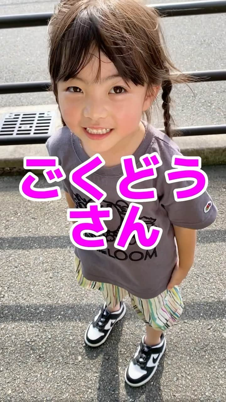 安田由紀奈のインスタグラム