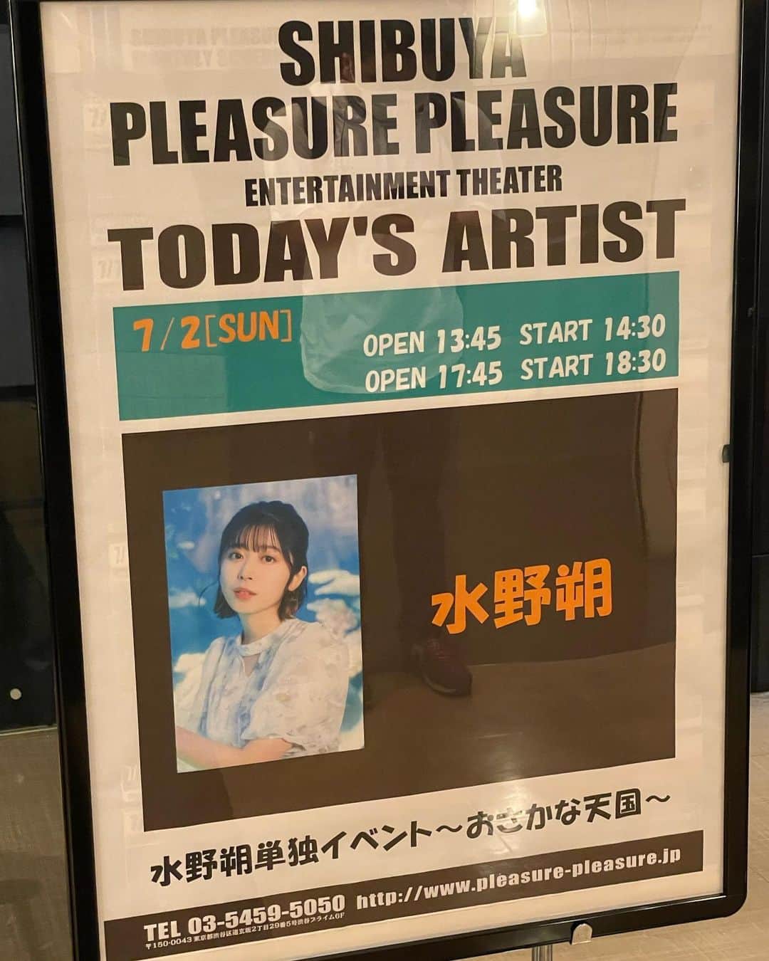 のインスタグラム：「良い推し活日和でした🐟 最後少しだけお話できて嬉しかったけど、めっちゃ緊張してて何言ったか覚えてない  #おさかな天国 #朔天 #まちカドまぞく #最高の休日 #明日からがんばる」
