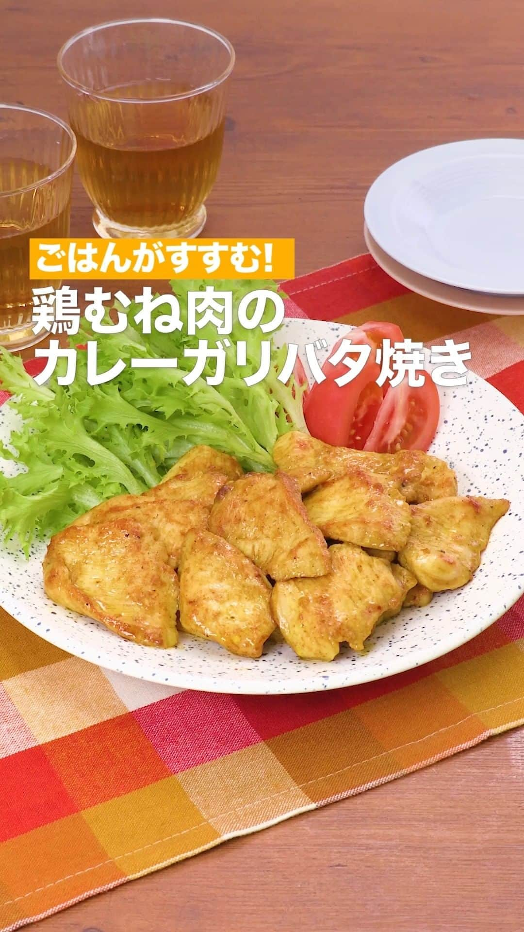 DELISH KITCHENのインスタグラム