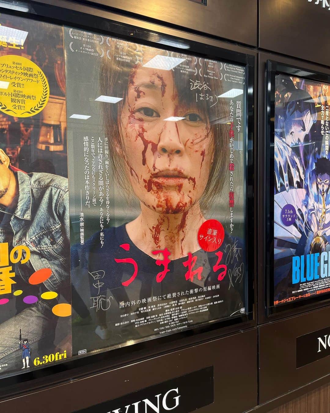 渋谷飛鳥のインスタグラム：「なんかすごいものを見てしまった。 凝縮された短編映画。 いきなりの大サビ、クライマックス。 今後、配信系には出てこないんじゃないかな。 映画好きの妹を誘って行ってきましたが メンタルが元気な時に見るのがおすすめです🙃 ※R指定あるので注意！  #田中聡監督  #安藤瞳　さん #うまれる  #映画うまれる #テアトル新宿」