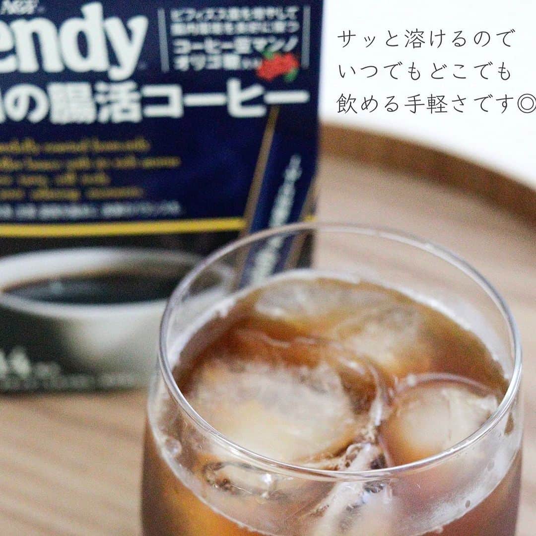 瀧本真奈美さんのインスタグラム写真 - (瀧本真奈美Instagram)「* 【美味しく腸活始めます！】 皆さんは、腸活をやっていますか？  今回は「コーヒーを飲みながらできる  腸活」をご紹介します🤍  「ブレンディ®」に、腸内環境を良好に保つ  コーヒー豆マンノオリゴ糖  （マンナンを原料にしたオリゴ糖）入りの  機能性表示食品があるのをご存知ですか？   それが【「ブレンディ®」毎日の腸活コーヒー】  という商品で、私も初めて知ったので試してみることに✊🏻✨  毎日4回飲むコーヒーのうち   2杯をこちらに置き換えで  これから2週間試してみます！  まずは数回飲んでみました☕️  スティック状で手軽だし  味も香りもそのまま＊毎回簡単に置き換えて  美味しく飲んでいます♡   2週間後、どうなっているかな＾＾   また報告します！  コーヒーを飲んで腸活になるって  気負わなくていいし便利ですよね☺️✨  気になられたら皆さんも是非＊   それでは♡   #腸活 #blendy #毎日の腸活コーヒー #ブレンディ #コーヒー #コーヒーで腸活 #癒し #美味しい #美味しく腸活 #PR #腸活コーヒー #AGF #カフェオレ #コーヒーのある生活」7月2日 18時58分 - takimoto_manami
