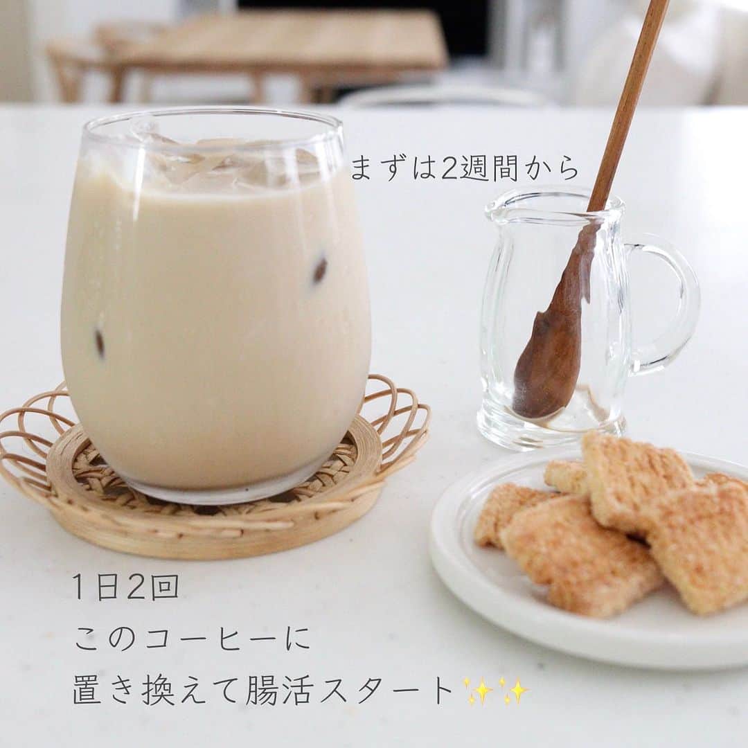瀧本真奈美さんのインスタグラム写真 - (瀧本真奈美Instagram)「* 【美味しく腸活始めます！】 皆さんは、腸活をやっていますか？  今回は「コーヒーを飲みながらできる  腸活」をご紹介します🤍  「ブレンディ®」に、腸内環境を良好に保つ  コーヒー豆マンノオリゴ糖  （マンナンを原料にしたオリゴ糖）入りの  機能性表示食品があるのをご存知ですか？   それが【「ブレンディ®」毎日の腸活コーヒー】  という商品で、私も初めて知ったので試してみることに✊🏻✨  毎日4回飲むコーヒーのうち   2杯をこちらに置き換えで  これから2週間試してみます！  まずは数回飲んでみました☕️  スティック状で手軽だし  味も香りもそのまま＊毎回簡単に置き換えて  美味しく飲んでいます♡   2週間後、どうなっているかな＾＾   また報告します！  コーヒーを飲んで腸活になるって  気負わなくていいし便利ですよね☺️✨  気になられたら皆さんも是非＊   それでは♡   #腸活 #blendy #毎日の腸活コーヒー #ブレンディ #コーヒー #コーヒーで腸活 #癒し #美味しい #美味しく腸活 #PR #腸活コーヒー #AGF #カフェオレ #コーヒーのある生活」7月2日 18時58分 - takimoto_manami