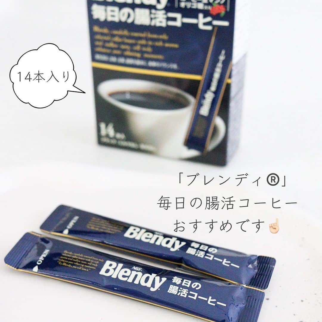 瀧本真奈美さんのインスタグラム写真 - (瀧本真奈美Instagram)「* 【美味しく腸活始めます！】 皆さんは、腸活をやっていますか？  今回は「コーヒーを飲みながらできる  腸活」をご紹介します🤍  「ブレンディ®」に、腸内環境を良好に保つ  コーヒー豆マンノオリゴ糖  （マンナンを原料にしたオリゴ糖）入りの  機能性表示食品があるのをご存知ですか？   それが【「ブレンディ®」毎日の腸活コーヒー】  という商品で、私も初めて知ったので試してみることに✊🏻✨  毎日4回飲むコーヒーのうち   2杯をこちらに置き換えで  これから2週間試してみます！  まずは数回飲んでみました☕️  スティック状で手軽だし  味も香りもそのまま＊毎回簡単に置き換えて  美味しく飲んでいます♡   2週間後、どうなっているかな＾＾   また報告します！  コーヒーを飲んで腸活になるって  気負わなくていいし便利ですよね☺️✨  気になられたら皆さんも是非＊   それでは♡   #腸活 #blendy #毎日の腸活コーヒー #ブレンディ #コーヒー #コーヒーで腸活 #癒し #美味しい #美味しく腸活 #PR #腸活コーヒー #AGF #カフェオレ #コーヒーのある生活」7月2日 18時58分 - takimoto_manami