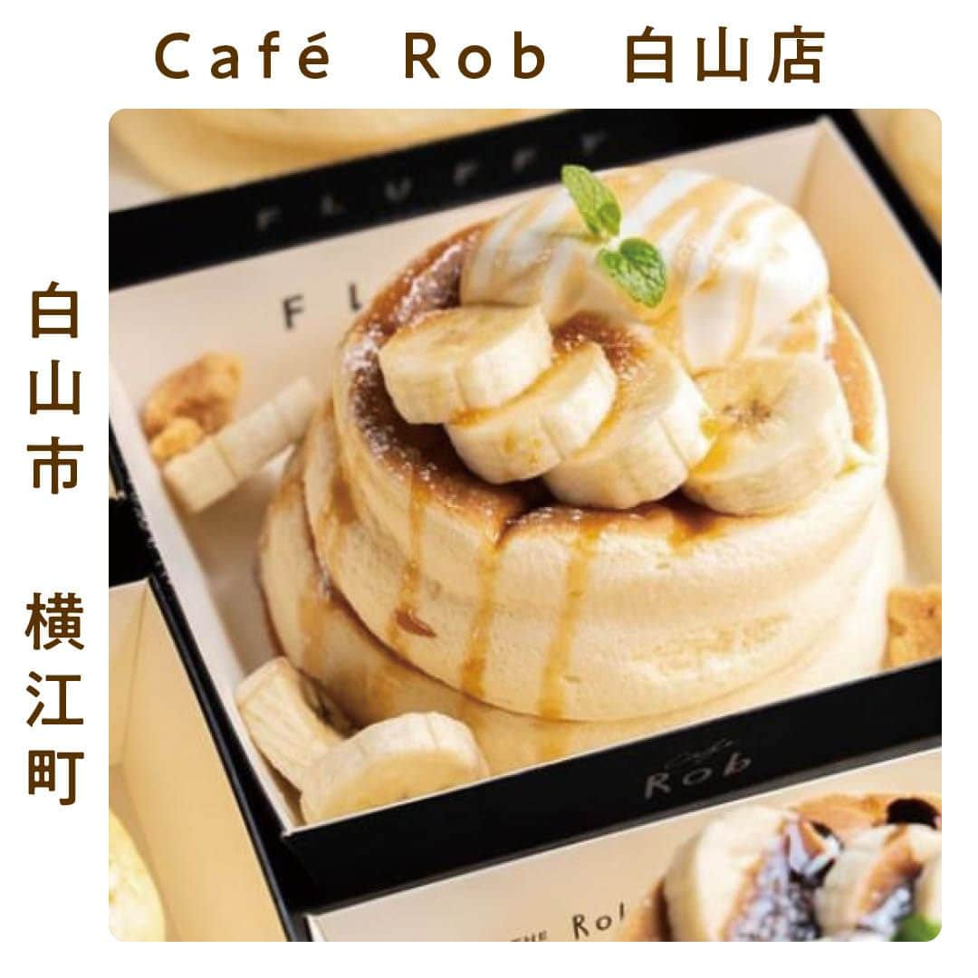 金沢情報 グルメ専用アカウント（ランチ カフェ ラーメン）のインスタグラム：「「Café  Rob  白山店」は、子どもの頃に憧れたホールケーキを独り占めできるお店🎂🎂  ＝＝＝＝＝＝＝＝＝＝＝＝＝＝＝＝＝＝＝＝＝＝＝＝＝＝＝ Café  Rob  白山店 （@caferob_hakusan） 白山市横江町17街区8 11:00～17:00、土日祝11:00～18:00　 定休／火曜  駐車場／2台 ＝＝＝＝＝＝＝＝＝＝＝＝＝＝＝＝＝＝＝＝＝＝＝＝＝＝＝  テイクアウト専門店。 しっとりもちもちの「ご褒美ホールケーキ」は全6種類（680円〜）。 1人でも食べきれる大きさなので独り占めできる！🎂 人気のため事前予約がオススメですよ🤗💕  子どもに大人気タピオカは色とりどりの全6種（550円〜）。 もちろん大人にも！🤗  >>>その他のグルメスポットは（@kanazawa_joho_gourmet）にて  #カフェロブ　#カフェロブ白山店  #石川県 #石川 #金沢市 #金沢 #金沢グルメ #金沢グルメスポット #金沢グルスポ #金沢グルメ情報 #金沢情報 #北陸グルメ #金沢スイーツ #金沢ランチ　#金沢カフェ　#金沢旅行 #石川グルメ #石川県グルメ #金沢観光  #ishikawa #kanazawa　#金沢テイクアウトグルメ #パンケーキ #ホールケーキ #タピオカ #ケーキ #白山市 #白山カフェ」